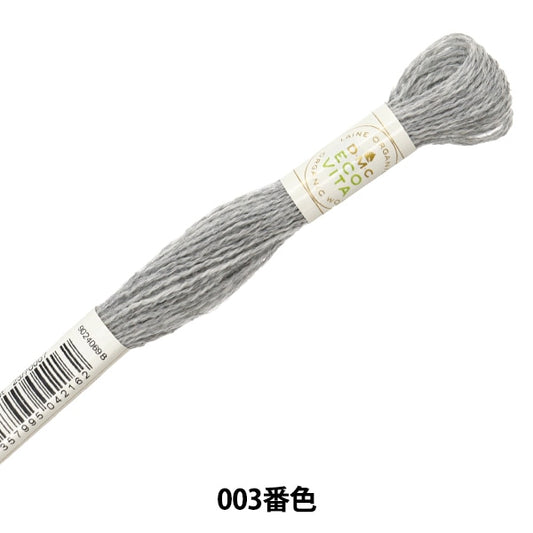 Embroidery yarn "ECO Vita Wools Red 003" DMC DM Sea