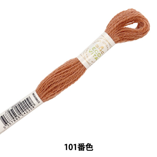 Embroidery yarn "ECO Vita Wool Sede Red 101st"