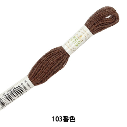 ВышивкаНитки "Eco Vita Wool Sede Red 103 Color DMC DMSEA