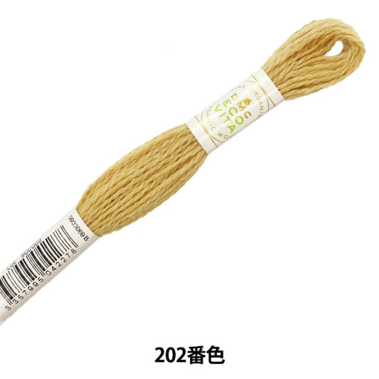刺しゅう糸 『ECO VITA ウールスレッド 202番色』 DMC ディーエムシー