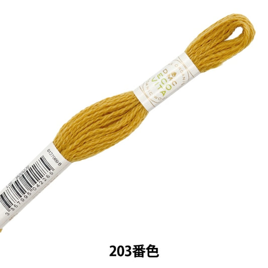 Embroidery yarn "ECO Vita Wool Sed Red 203" DMC DMSea