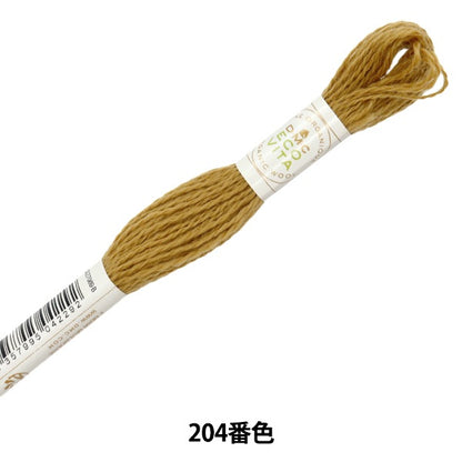 ВышивкаНитки "Eco Vita Wool Sede Red № 204 Color DMC DMSEA