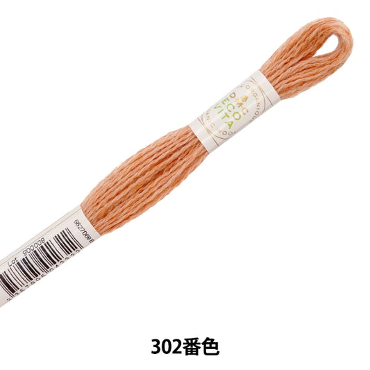 Embroidery thread "ECO VITA Wool Sed Red 302" DMC DM Sea