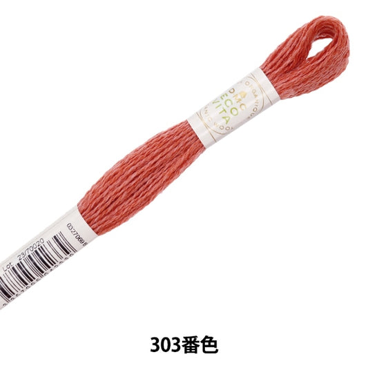 Embroidery yarn "ECO Vita Wools Red 303 Color" DMC DM Sea