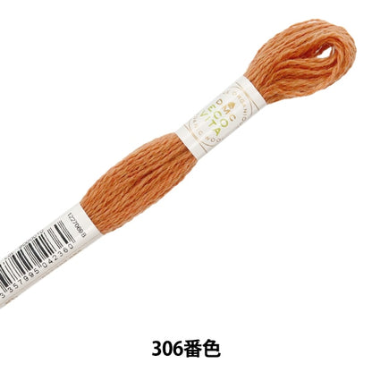 ВышивкаНитки "Eco Vita Wool Sed Red 306th Color] DMC Dewems