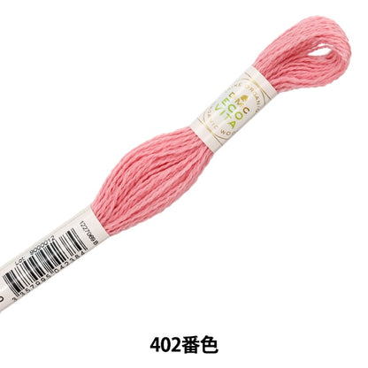 ВышивкаНитки "Eco Vita Wool Scred 402 Color DMC DM CEE