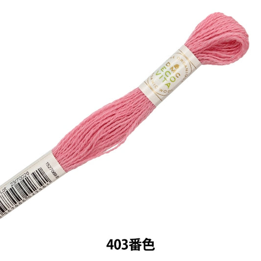 Embroidery yarn "ECO Vita Wools Red 403" DMC DM Sea