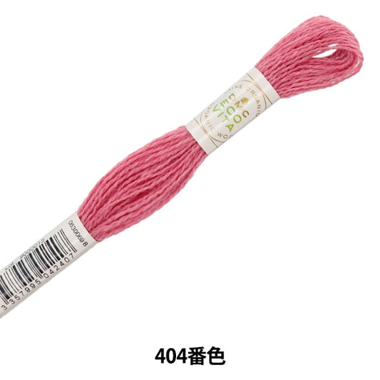 Embroidery yarn "ECO Vita Wool Screed 404th" DMC DMSea