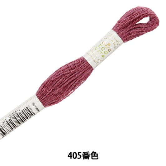 Embroidery thread "ECO VITA Wool Sed 405" DMC DM Sea