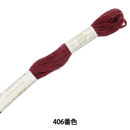 ВышивкаНитки "Eco Vita Wool Sed Red 406 Color DMC DM CEE
