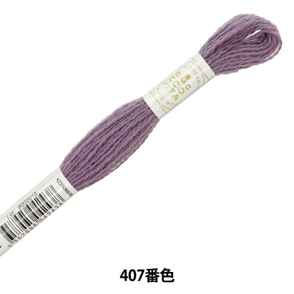 ВышивкаНитки "Eco Vita Wool Sed красный 407 -й цвет "DMC Dewhem Sea