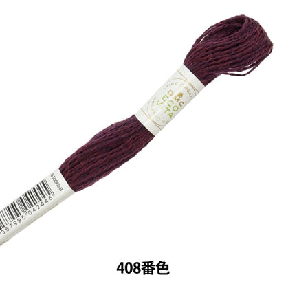 ВышивкаНитки "Eco Vita Wool Sed красный 408 -й цвет] DMC Dewem Sea