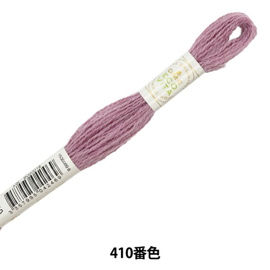 Embroidery thread "ECO VITA Wool Sed 410 Color" DMC DM Sea