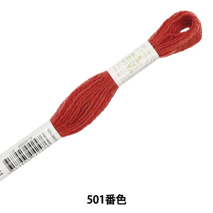 ВышивкаНитки "Eco Vita Wool Sed Red 501 Color DMC DM Sea
