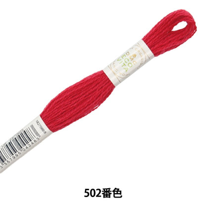 ВышивкаНитки "Eco Vita Wool Scred 502 Color DMC DMSEA