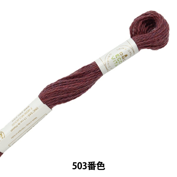 ВышивкаНитки "Eco Vita Wool Sed Red 503 Color DMC DM CEE