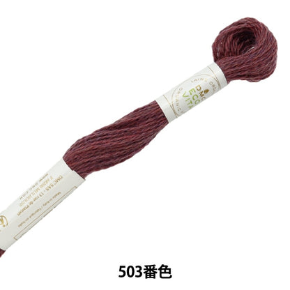 ВышивкаНитки "Eco Vita Wool Sed Red 503 Color DMC DM CEE