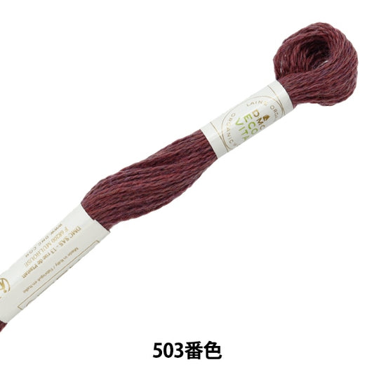 Embroidery yarn "ECO Vita Wool Screed 503" DMC DM Sea