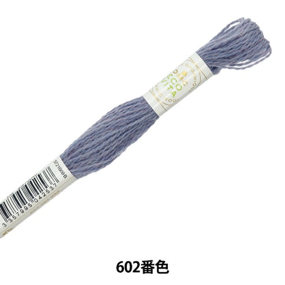 자수실 "에코 비타 울스레드 602 색상 "DMC Dewoms Sea