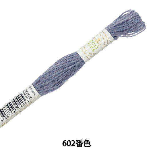 Embroidery yarn "ECO Vita Wool Sed Red 602" DMC DM Sea