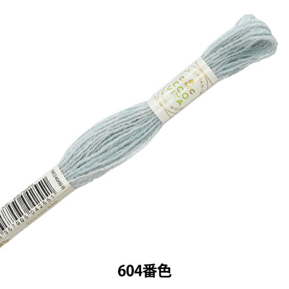 ВышивкаНитки "Eco Vita Wool Sed Red 604 Color "DMC Dewems Sea