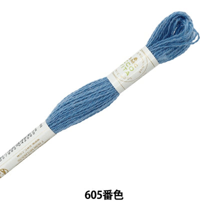 ВышивкаНитки "Eco Vita Wool Sed Red 605 Color "DMC Dewems