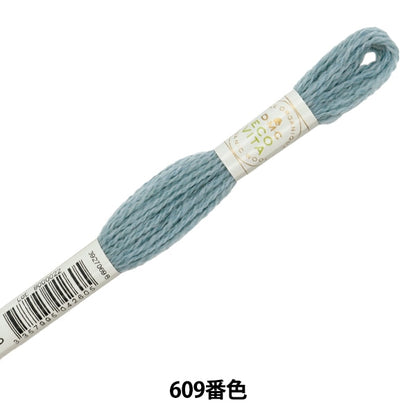 ВышивкаНитки "Eco Vita Wool Sed Red 609 Color "DMC Dewems