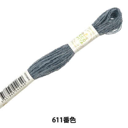 ВышивкаНитки "Eco Vita Wool Scred 611 Color "DMC Dewems Sea