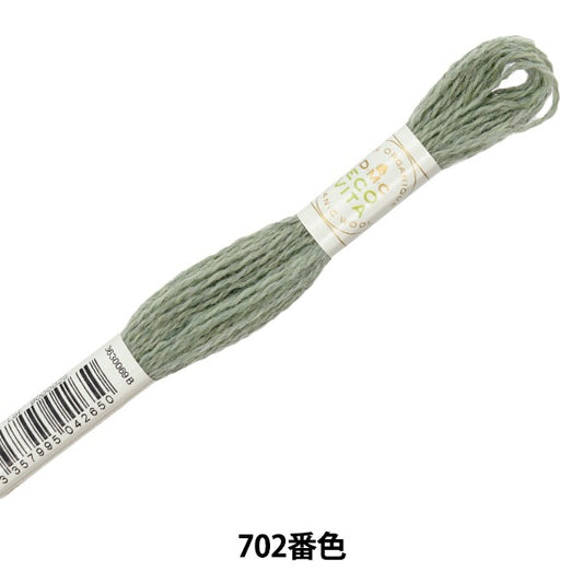 刺しゅう糸 『ECO VITA ウールスレッド 702番色』 DMC ディーエムシー