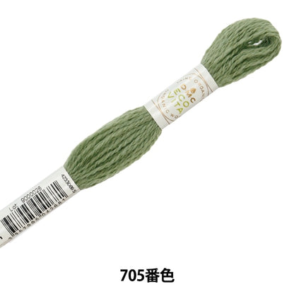 ВышивкаНитки "Eco Vita Wool Sed Red 705 Color "DMC Dewems