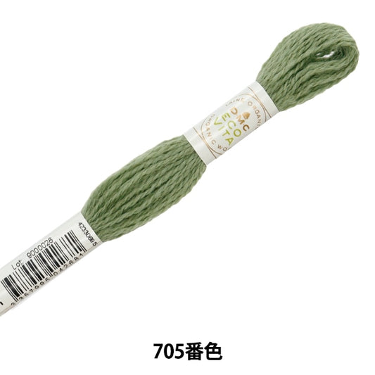 刺しゅう糸 『ECO VITA ウールスレッド 705番色』 DMC ディーエムシー