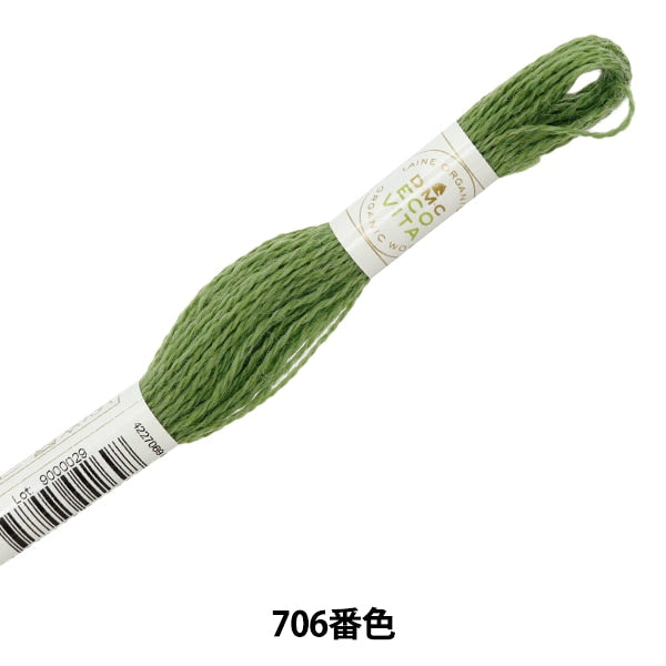 خيط التطريز "ECO VITA خيط صوف رقم 706" DMC