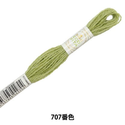 ВышивкаНитки "Eco Vita Wool Sed Red 707 Color "DMC Dewems Sea