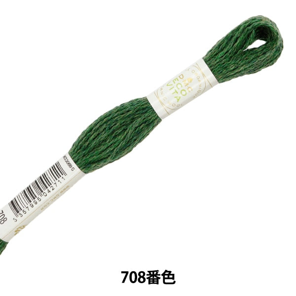 Embroidery thread "ECO VITA Wool Sed Red 708th color" DMC DM Sea