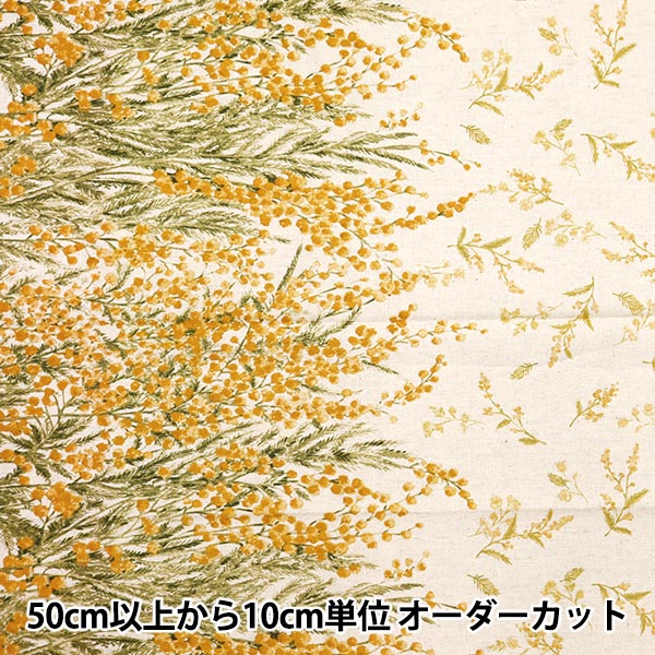 [Dalla quantità 5] tessuto "Momen-t Moment Linen in cotone Sofrey Mimosa Pattern Kinari 144-8050-B1" [Yuzawaya Originale]