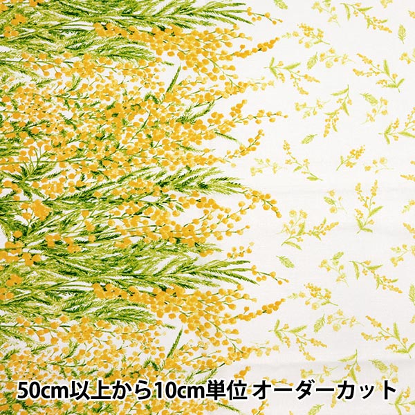 [From quantity 5] Fabric "MOMEN-T moment cotton linen sofrey mimosa pattern white 144-8050-B2" [Yuzawayaoriginal】