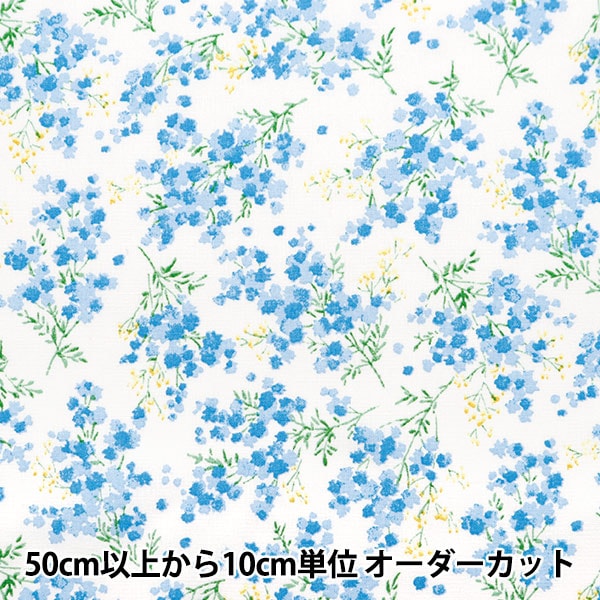 [Aus Menge 5] Stoff "Momen-t Moment Cotton Leinensofrey Mimosa Gesamtmuster Blau 144-8050-BL" [YuzawayaOriginal】