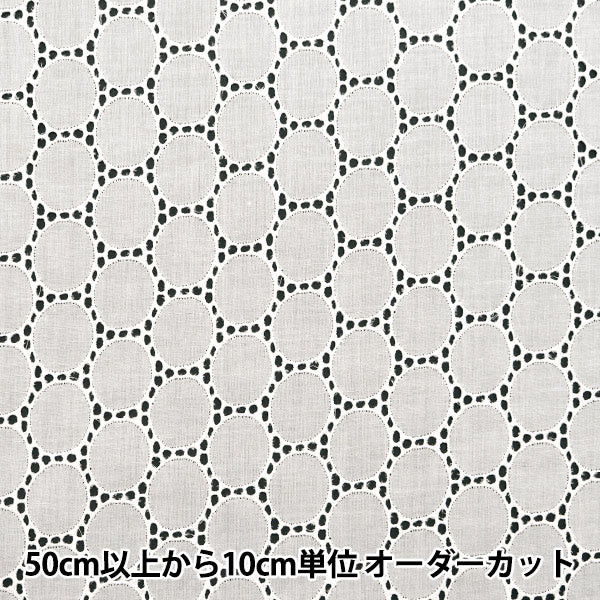 【数量5から】 生地 『綿レース チェーンサークル 2番色 N0141042-2』