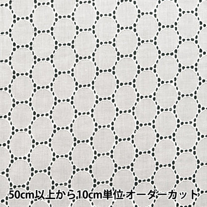 【数量5から】 生地 『綿レース チェーンサークル 2番色 N0141042-2』