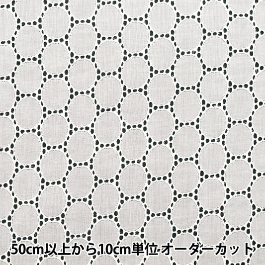 【数量5から】 生地 『綿レース チェーンサークル 2番色 N0141042-2』