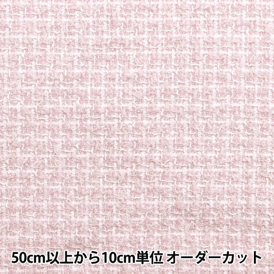 [De la cantidad 5] Fabric "Fanshe Tsued Nerori Rose Pink NRF-06-P"