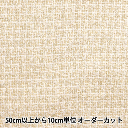 [From quantity 5] Fabric "FANSI TATEA TOED Nerori Rose Beige NRF-06-BE"