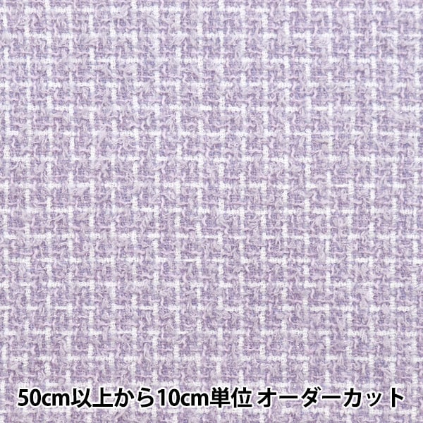 [De la quantité 5] tissu "fanshe tsued néori rose violet nrf-06-v"