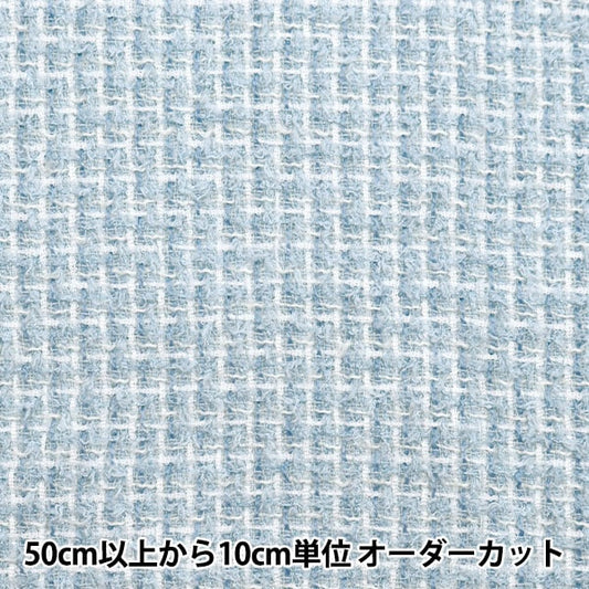 [From quantity 5] Fabric "Fanscea Tsuyd Nerori Rose Blue NRF-06-BL"