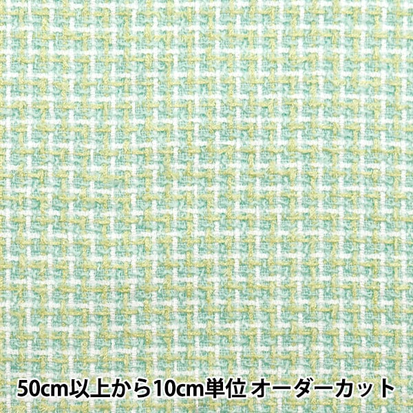 [From quantity 5] Fabric "FANSIED Nerori Rose Green NRF-06-G"