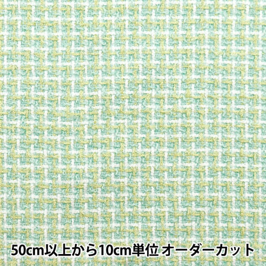 【数量5から】 生地 『ファンシーツイード ネロリローズ グリーン NRF-06-G』