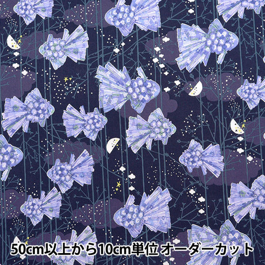 [De la cantidad 5] Fabric "Ladoles Misuzu Uta Goldfish Navy KMS24-GF-NV"