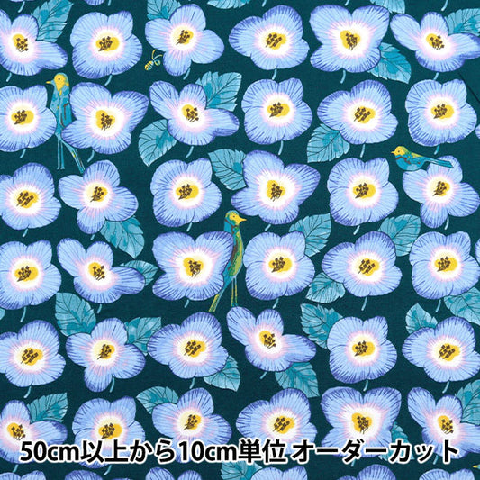 [From quantity 5] Fabric "Misuzu Uta Flower Blue KMS24-SF-BL"