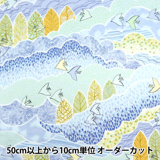 [From quantity 5] Fabric "Misuzu Uta Sky Blue KMS24-SA-BL"