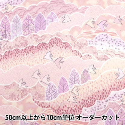 [From quantity 5] Fabric "Misuzu Uta Sky Pink KMS24-SA-PI"